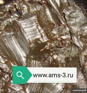 Амс 3