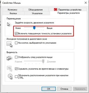 Не подключается мышь