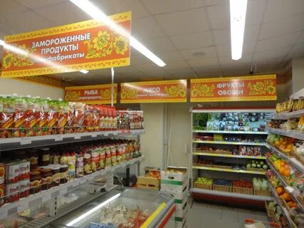 Пятерочка мак