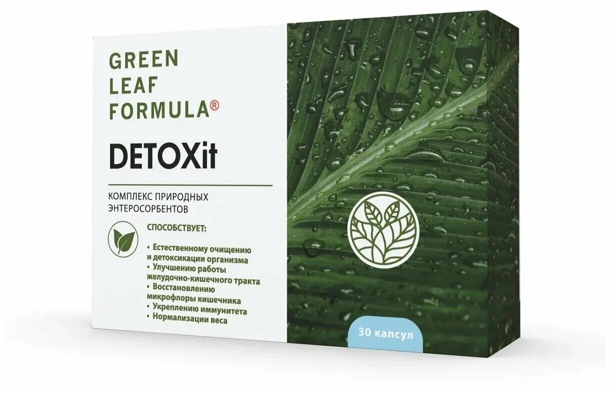 Метабиотик с л карнитином. Таблетки Detoxit Green Leaf Formula инструкция. Green Leaf Formula о компании. Green Leaf Formula бренд. Формула очищения отзывы