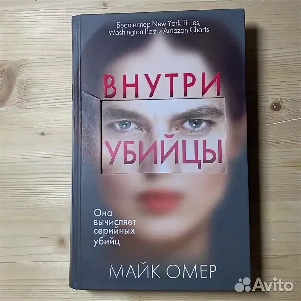 Отель убийц аудиокнига. Реверте саботаж. Отель убийц аудиокнига. Отель убийц аудиокнига. Отель убийц аудиокнига.