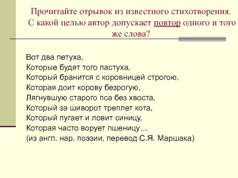 Почесть значение