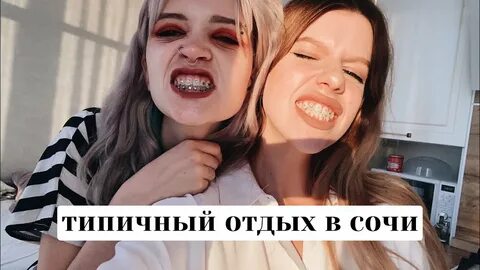Влог лизы мадрид