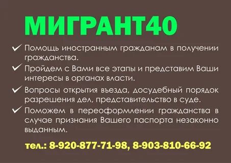 Раз помощь