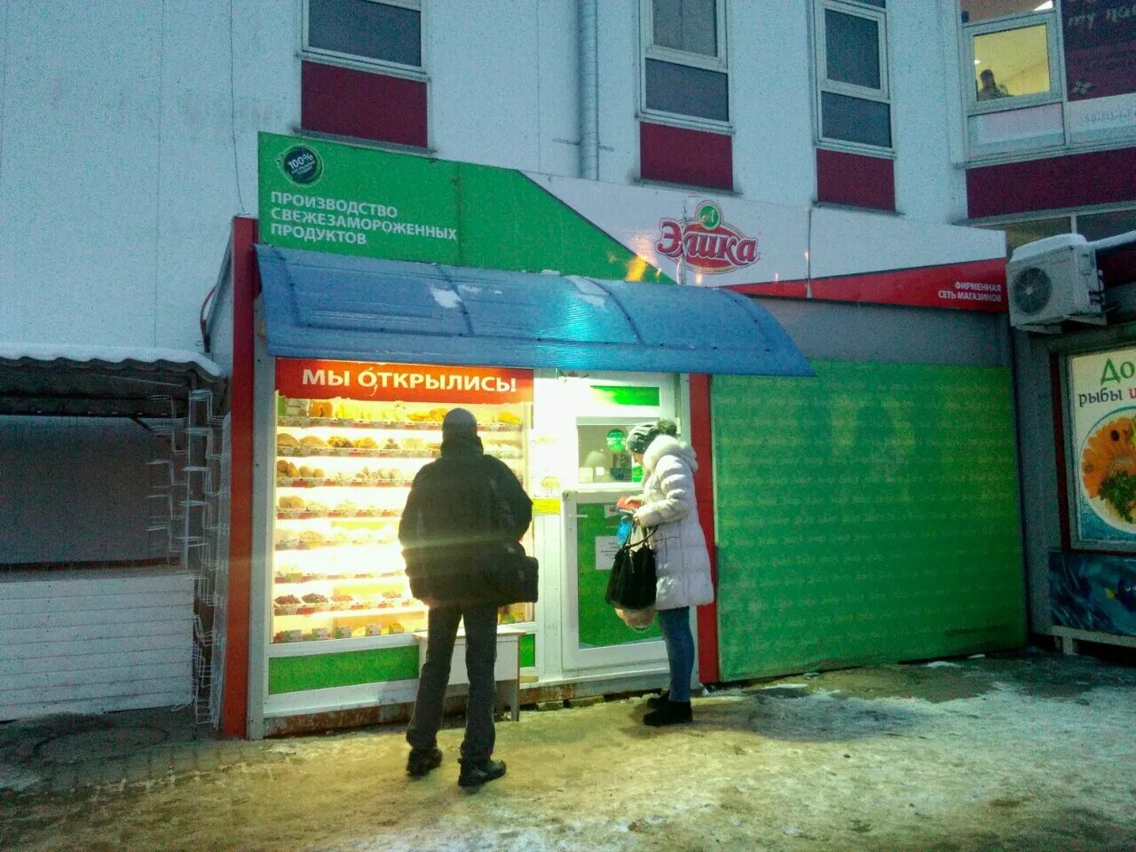 веры слуцкой 46. магазин строитель веры слуцкой. колпинский рынок на веры слуцкой. ул. рынок колпино веры слуцкой.