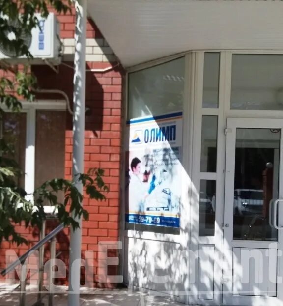 50 лет октября 25 рудный. Олимп лаборатория. Спорткомплекс циолковский. Сертификат в фитнес зал. Тренажерный зал олимп таганрог.