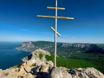 Плоская вершина
