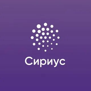 Подготовка к олимпиаде сириус