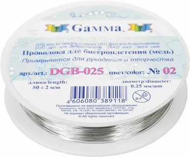 Диаметр 0 7