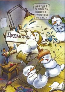Школа в дедморозовке