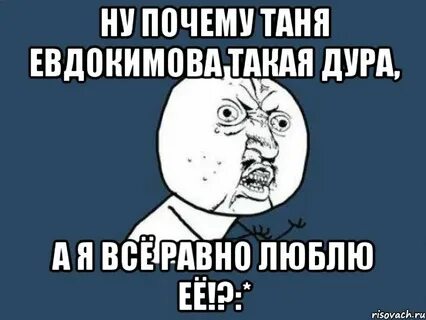Сколько живут дуры