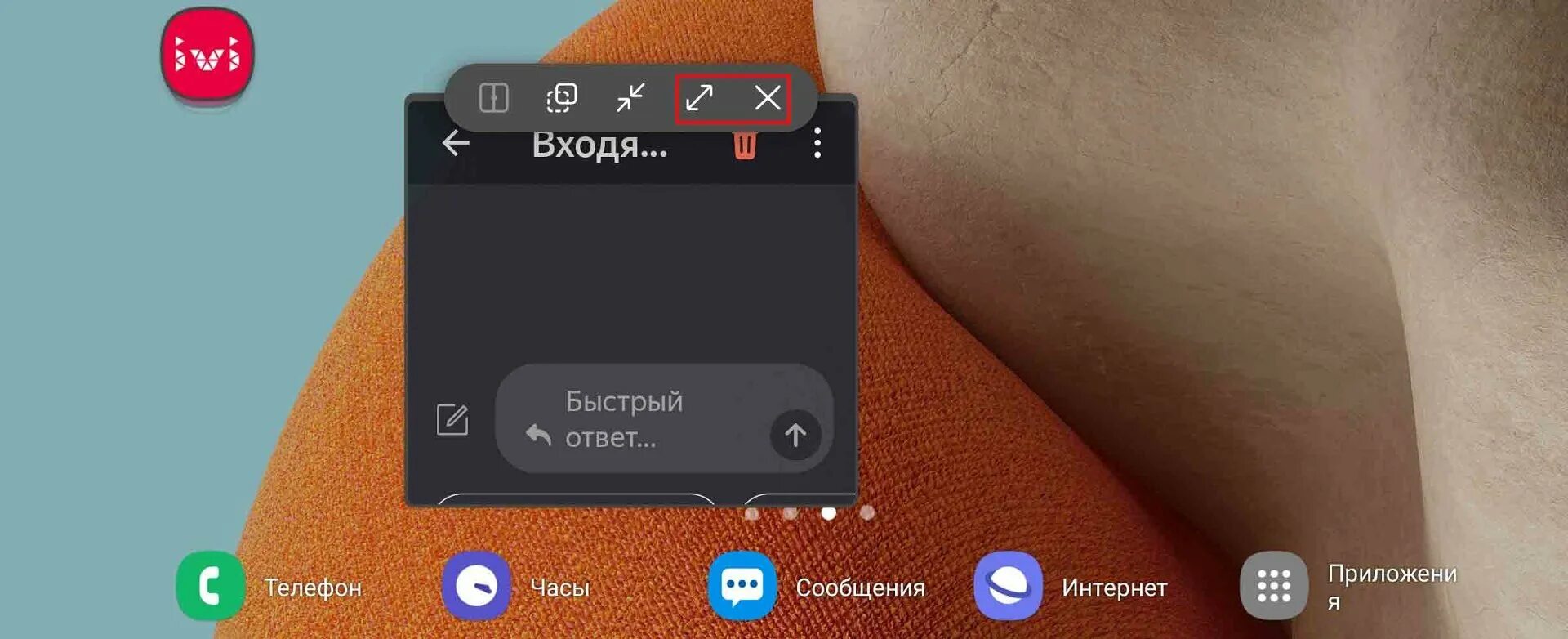 Как сделать всплывающий чат. Всплывающие чаты. всплывающие чаты xiaomi. всплывающий чат ксиоми. miui всплывающие чаты.
