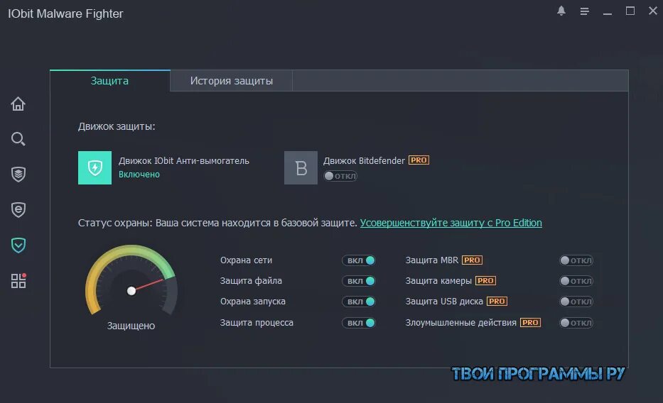 IOBIT Malware Fighter Pro. IOBIT Malware Fighter Pro 8. IOBIT Malware Fighter русская версия. Обновления IOBIT Malware Fighter / Advanced SYSTEMCARE. Unique experience