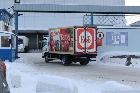 Магазинов красное белое чите
