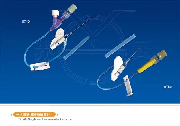 гепарином катетер. стоматологический шприц с канюлей. гепариновый замок на катетер. катетер фикс. стоматологический катетер g 20.