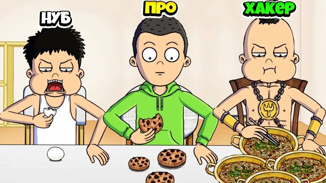 Игру про поедание еды. Food Fighter Clicker. Эволюция еды. Фуд кликер