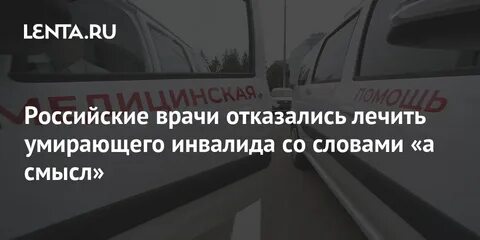 Отказываюсь быть русским