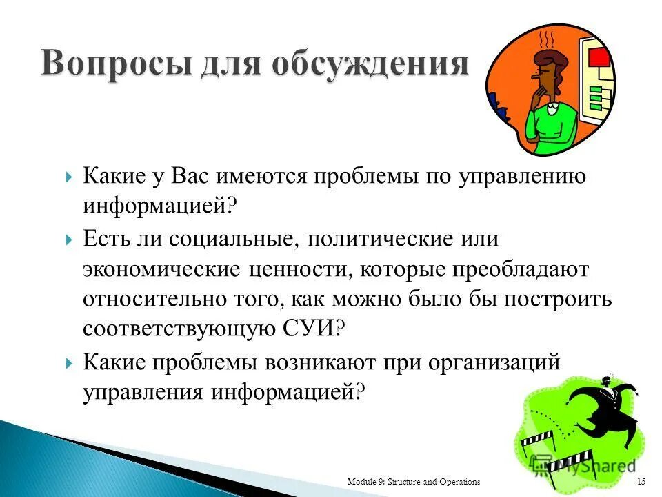 вас имеются какие либо. особенности типа текста повествование. каких либо. вас имеются какие либо. сижу никого не трогаю а хотелось бы.