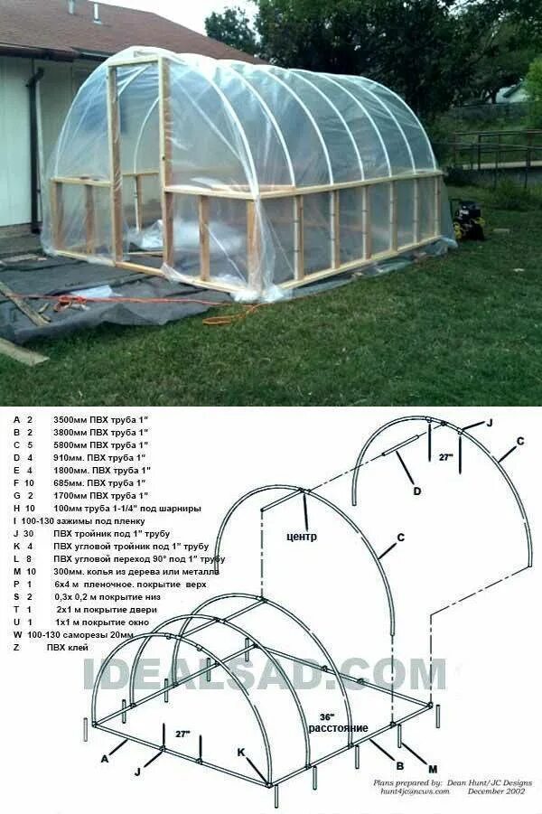 Теплицу своими руками видео пошаговая инструкция. Теплица из ПНД трубы 32. Теплица из поликарбоната из пропиленовых труб. Теплица из полипропилена 6х3. Чертежи теплиц с полипропиленовой трубы.
