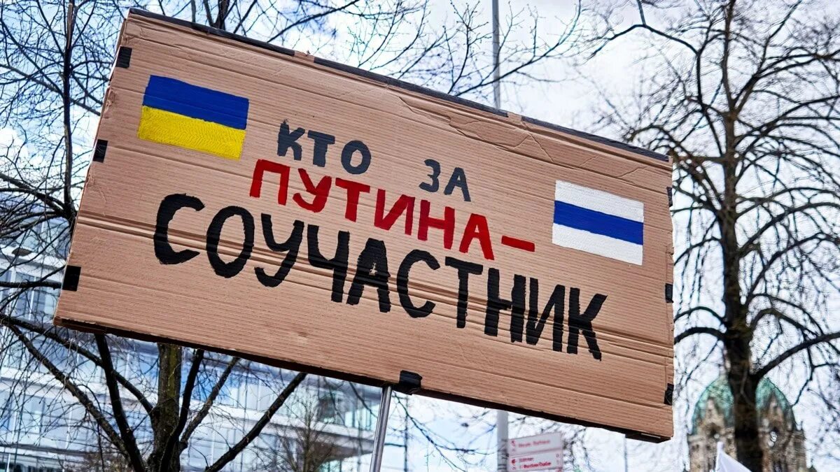 Много русскоговорящих. Пропаганда против России. Пропаганда Украины. Пропаганда войны с Украиной.