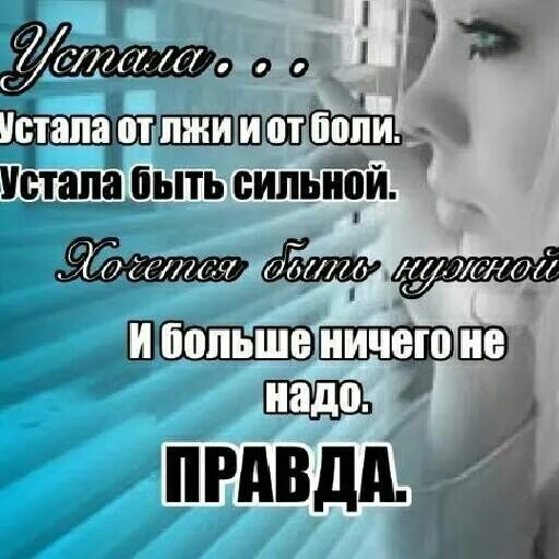 Будут меньше уставать будьте