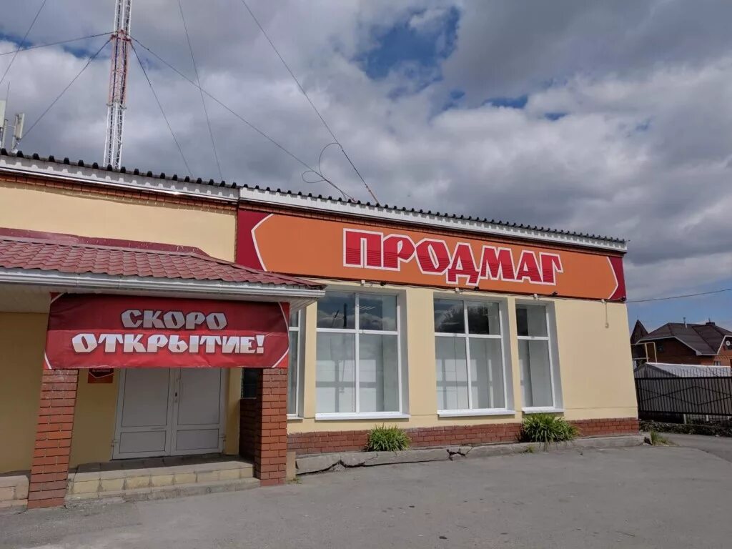 Работа в серове