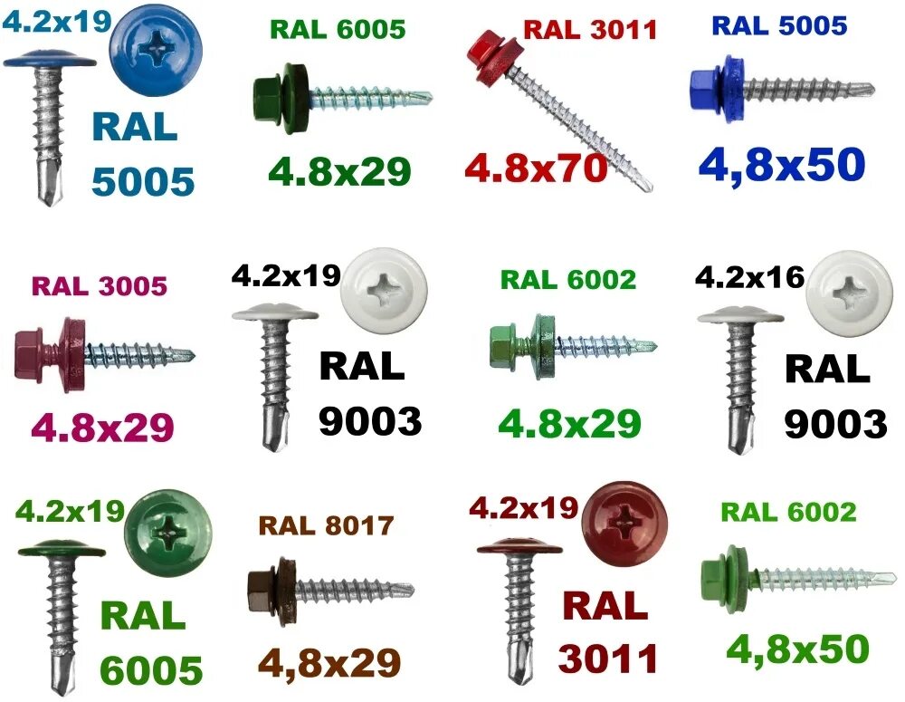 19 5 мм х. Кровельный саморез 5.5х19 RAL 8001. Саморез кровельный 5.5х19 RAL 6002. Саморез кровельный 4.8х19 чертеж. Саморез 4.5х35.