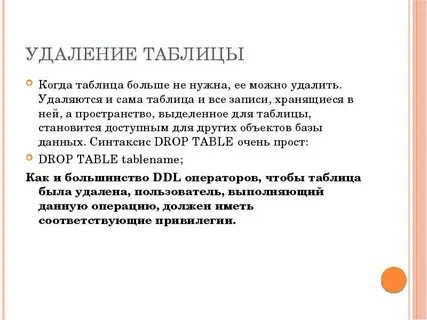 Дай описание 11