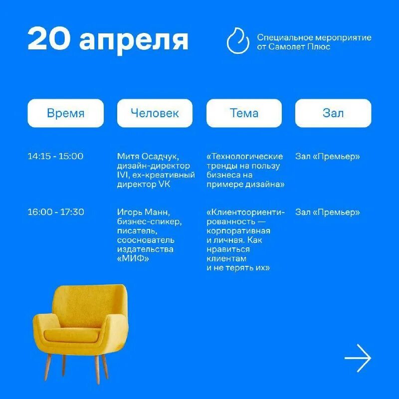 самолет плюс вход. самолет плюс вакансия. самолет плюс екатеринбург. Kassa24 kz www kassa24 kz проверить. приложение которое отслеживает самолеты.