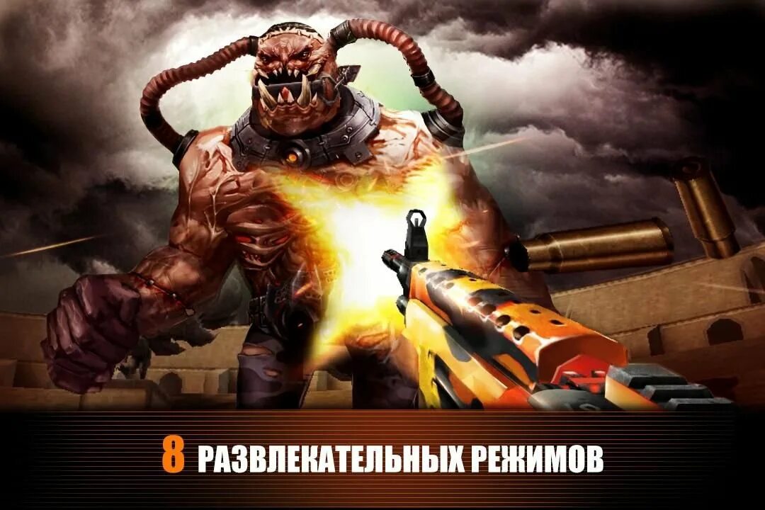 Режим развлечений