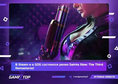 Saints row как поменять язык