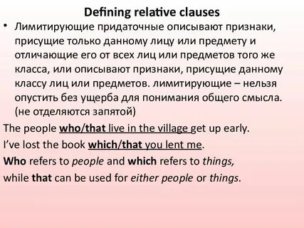 Translate related