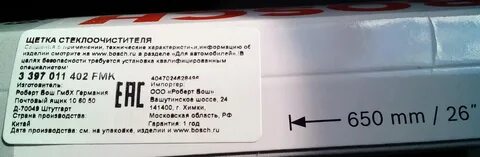 Что является датой решения
