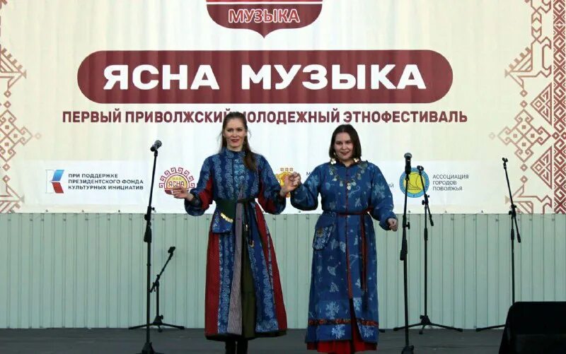 Музыка ясна. Музыка ясна. Крутушка фестиваль. Этно фестиваль поволжья. Музыка ясна.