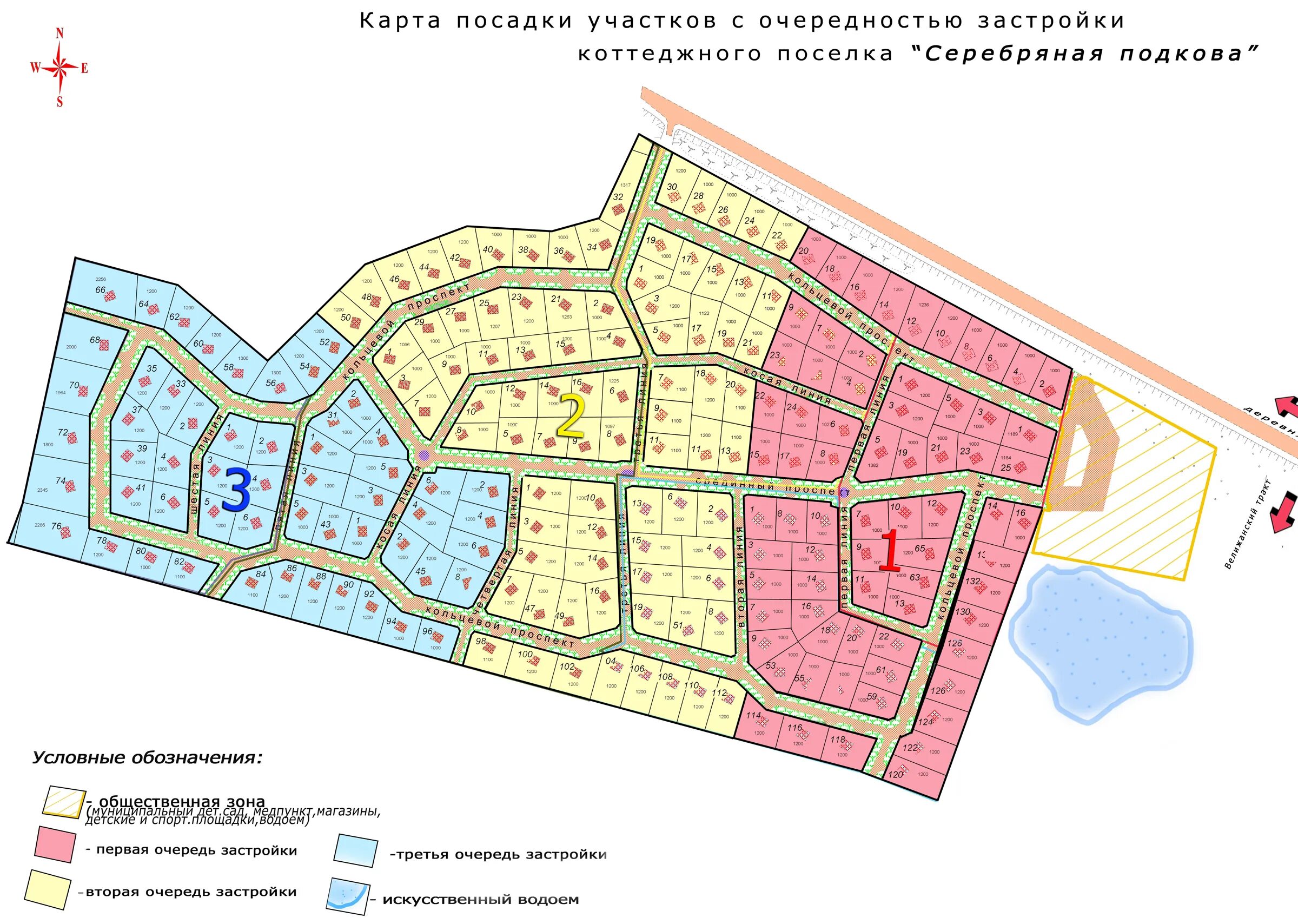 Нормы расположения построек на участке в снт. Очередность участков. Предоставления земельных участков схему. Грозный жители 420 участок. Нормы расположения дома на земельном участке в снт.