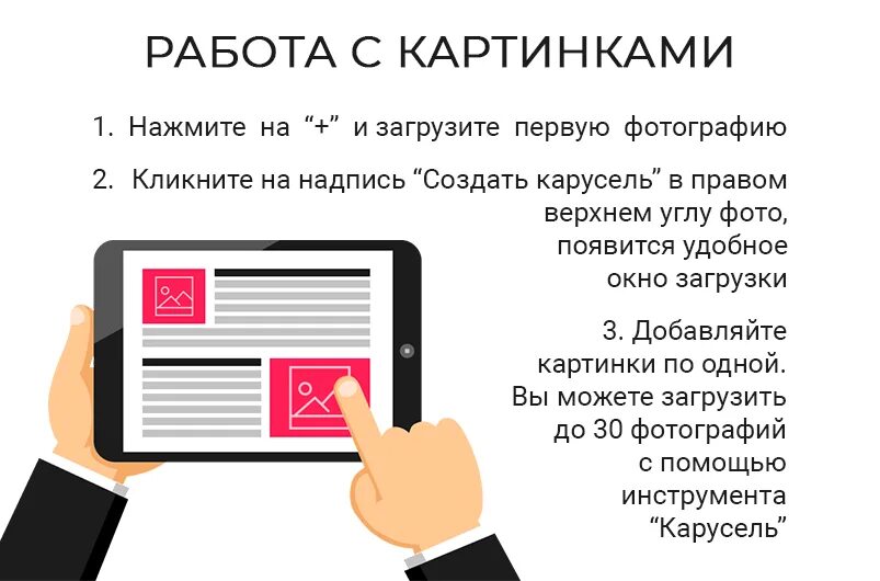 Что такое лонгрид простыми словами. Как создать лонгрид. Статья лонгрид. Лонгрид в ВК. Мультимедийный лонгрид.