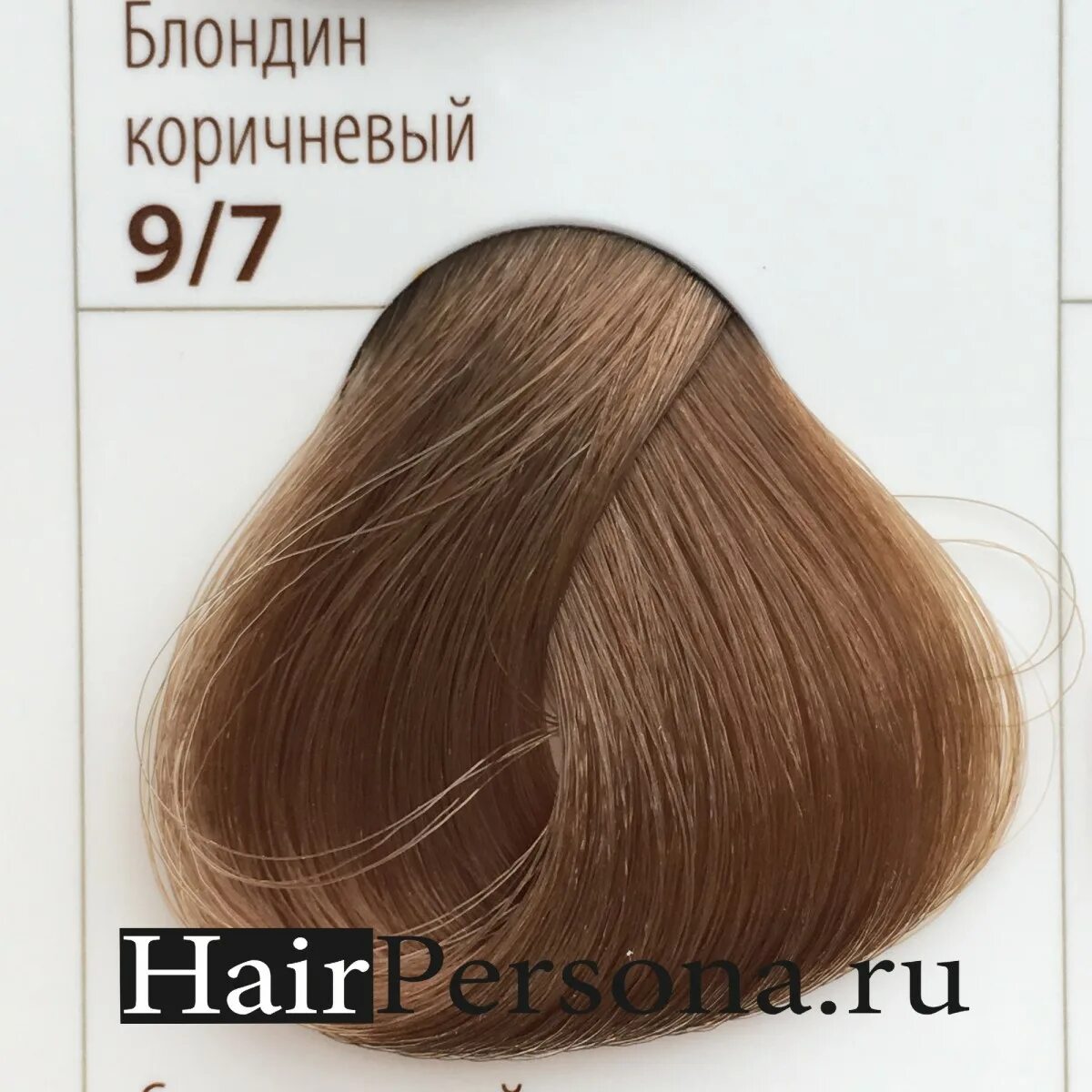 Эстель Делюкс 9.7. Эстель краска для волос 9/97. Estel Deluxe Silver 9/7 блондин коричневый. Эстель Делюкс Сильвер 9/7.