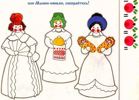 Нарисовать барыню 5 класс