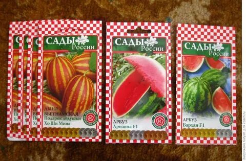 Семена почтой сад