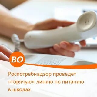 Телефон роспотребнадзора пермь