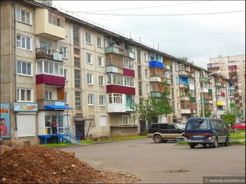 Ул кута