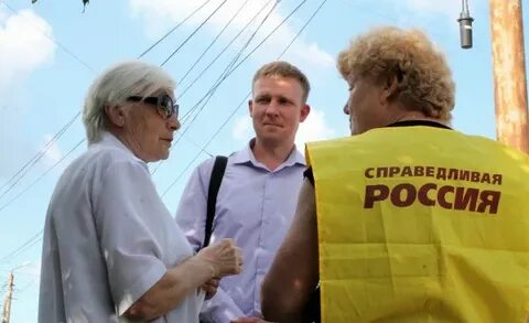 Справедливая защита