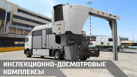 Поставь 900