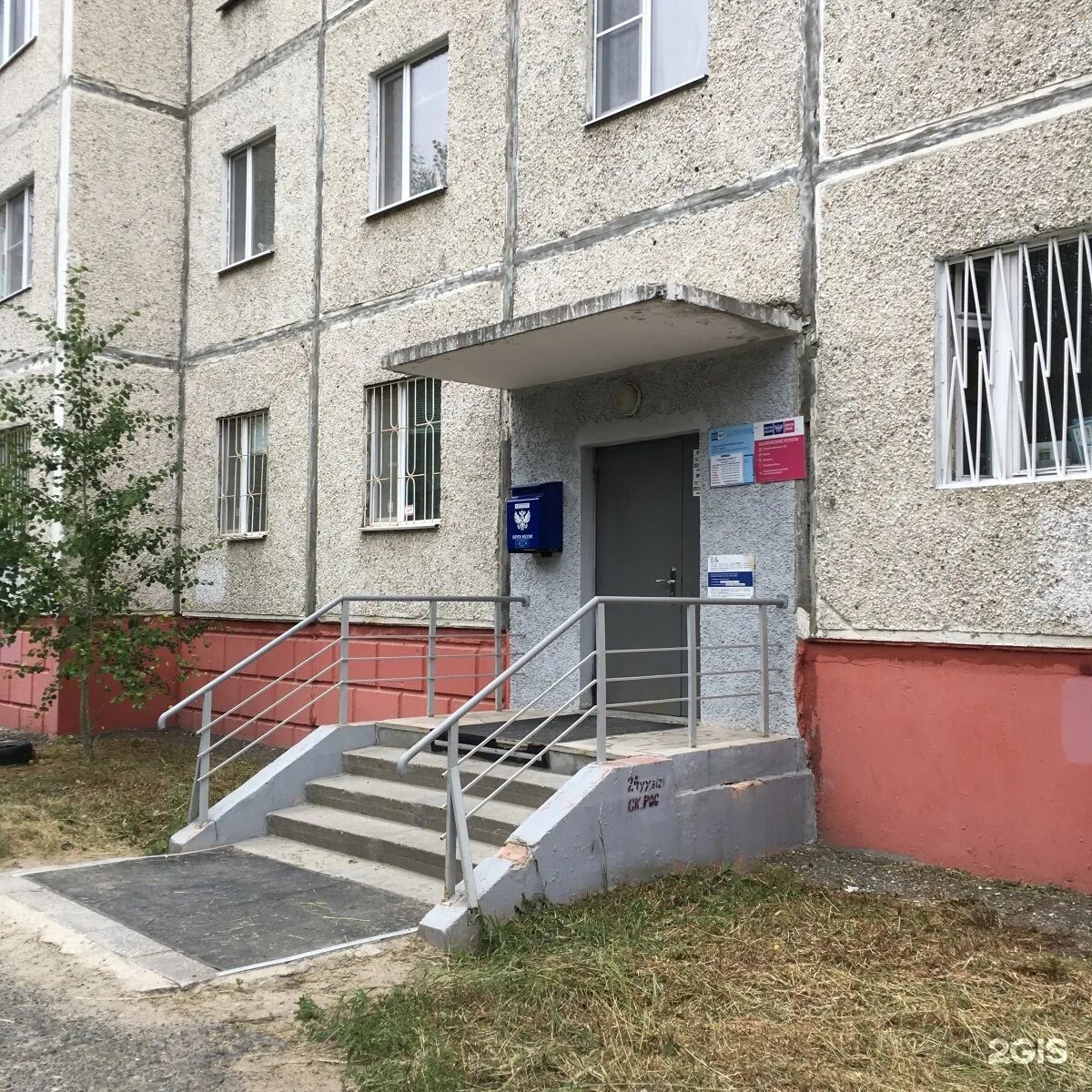 Ул островского сургут. Островского 21 сургут. Островского 21/1 сургут. Улица островского сургут 21. Островского 21 сургут.