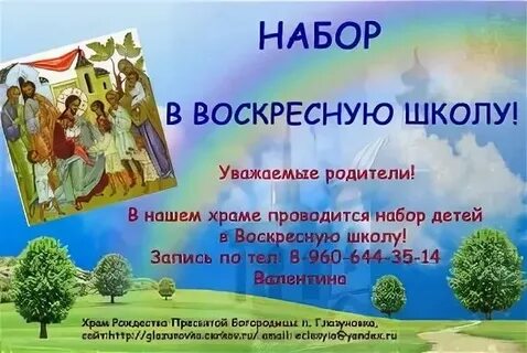 Песни для детей воскресной школы