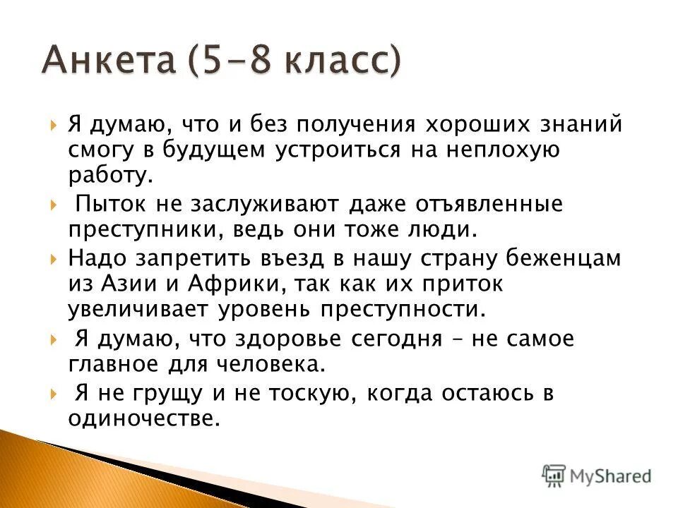 Помощь в получении кредита в москве. Без полученных. Отказ от медицинского вмешательства. Помощь в кредитовании. Помощь в получении кредита без предоплаты.