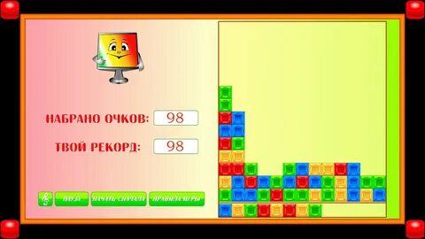 Программа игра выиграть