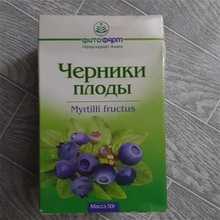 Можно ли чернику при диабете 2 типа