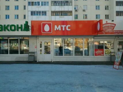 Мобильный уфа
