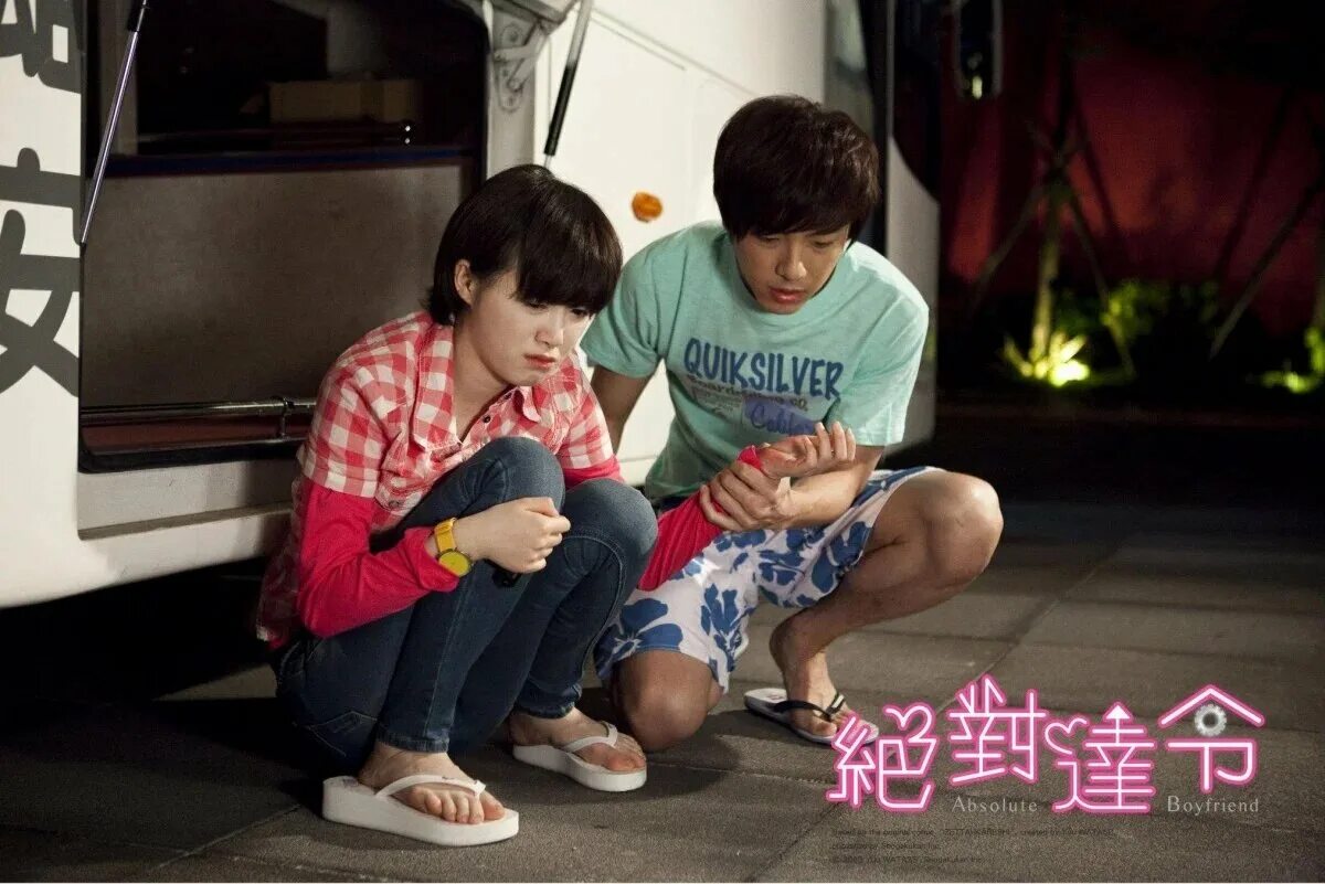 Безрассудно влюбленные дорама поцелуй. Она и её идеальный муж дорама 2022. Идеальный японский парень. Zettai kareshi япония сериал. Моя жизнь в роли злодейки дорама.